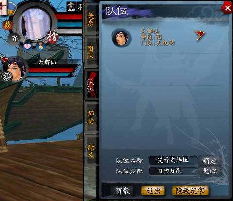 完美飞雪挂打开显示没有网_完美国际飞雪挂多少钱_完美国际飞雪帮挂怎么用