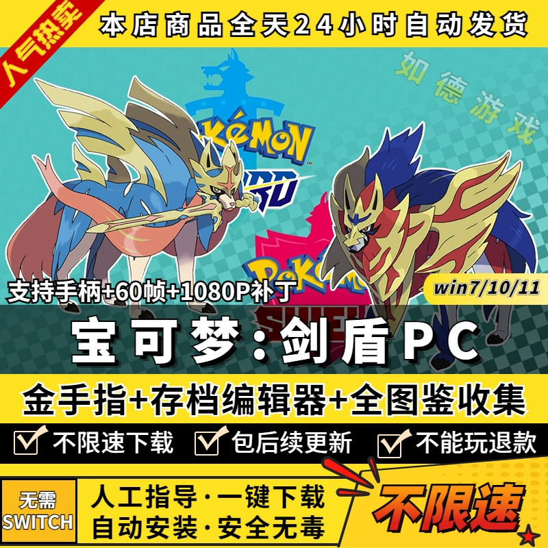口袋妖怪金手指代码大全绿宝石_口袋怪兽钻石金手指_口袋怪兽红宝石金手指下载
