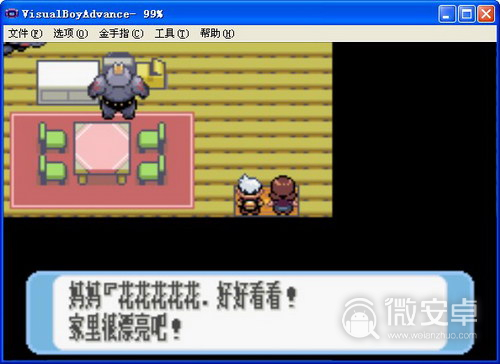 口袋妖怪金手指代码大全绿宝石_口袋怪兽钻石金手指_口袋怪兽红宝石金手指下载