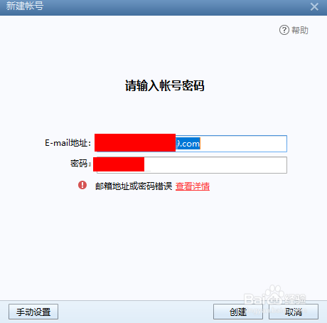 战网通行证安全设定_战网通行证安全令_战网通行证怎么设置安全问题