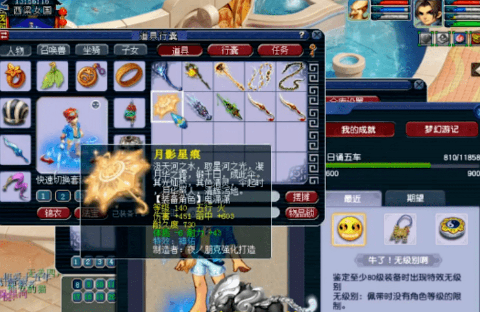 游戏明星大乱斗怎么变身_游戏明星大乱斗4.3怎么变身_变身全明星