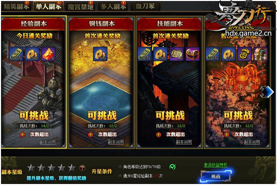 弹弹堂刷经验_刷经验弹弹堂会封号吗_弹弹堂掉经验