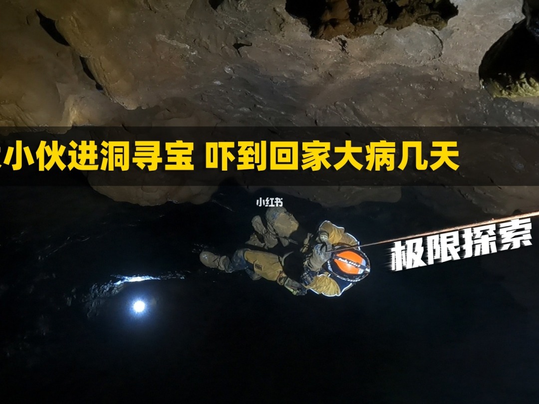 无底洞副本连线有人下了咋办_无底洞副本连线缺一人_无底洞副本连线环节多久跳过