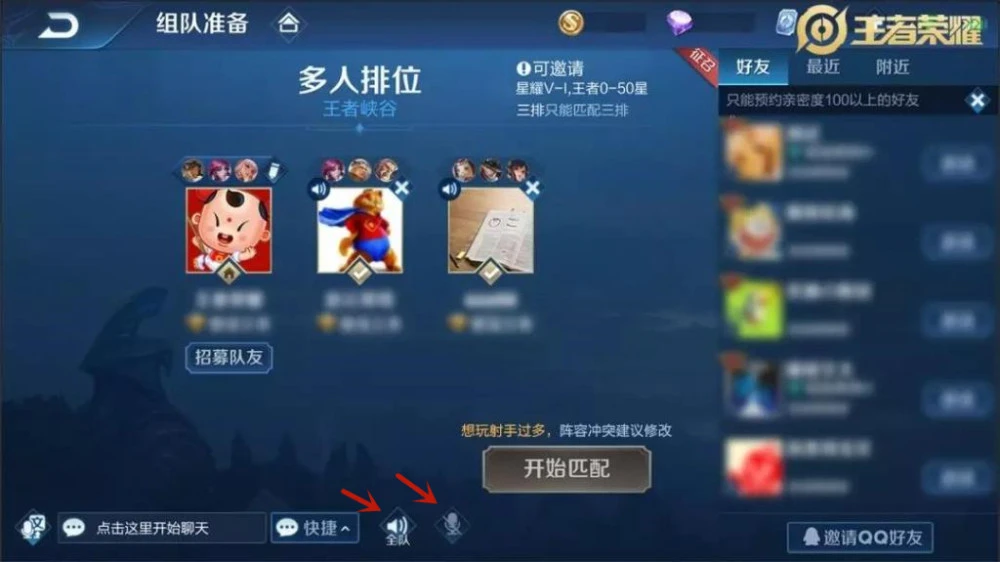 守望先锋语音按键没用_守望先锋语音无法使用_守望先锋按语音没反应