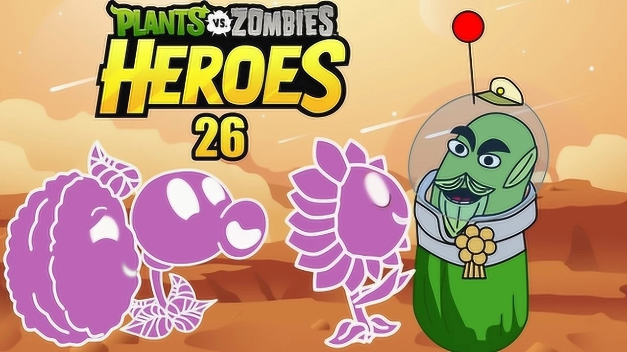 搜植物大战僵尸星空之旅_游民星空植物大战僵尸_植物大战僵尸星空版下载