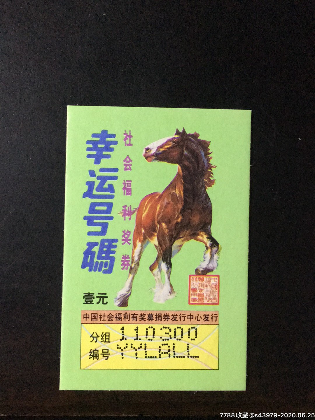 幸运患者4_幸运患者3d小游戏_幸运患者1