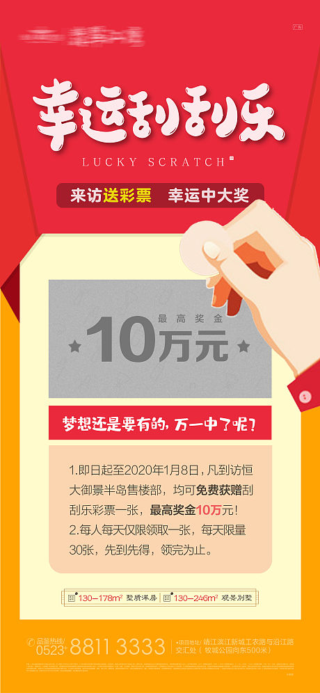 幸运患者4_幸运患者1_幸运患者3d小游戏