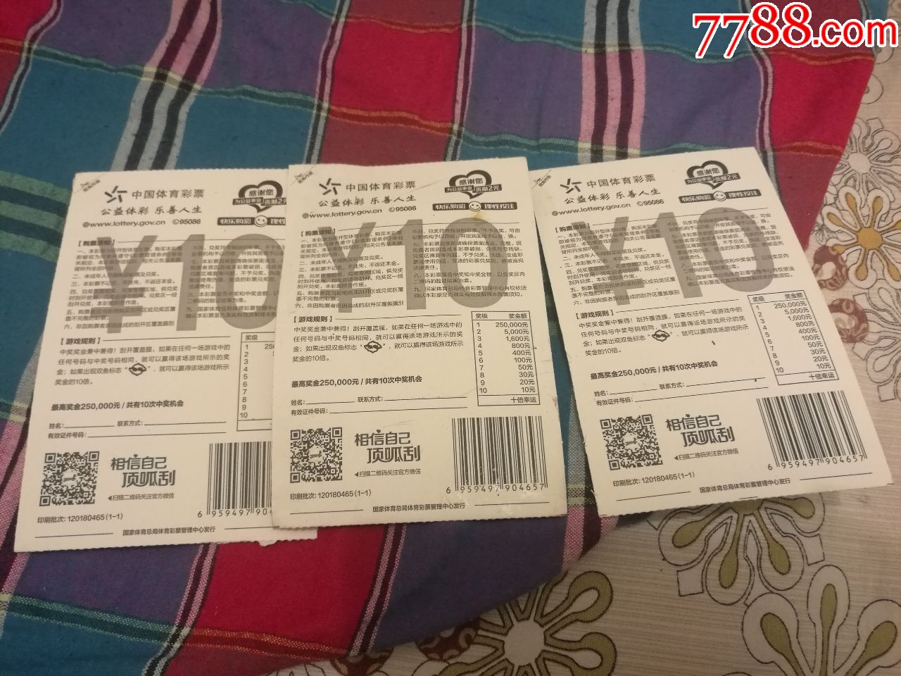 幸运患者4_幸运患者3d小游戏_幸运患者1