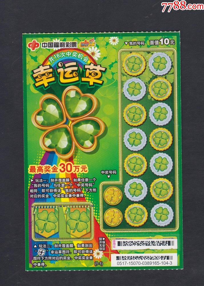 幸运患者4_幸运患者3d小游戏_幸运患者1