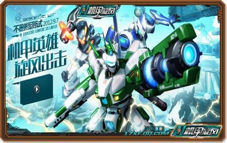 机甲旋风圣枪觉醒墨丘利聚合物_机甲旋风圣枪觉醒任务_机甲旋风圣枪觉醒是啥样的