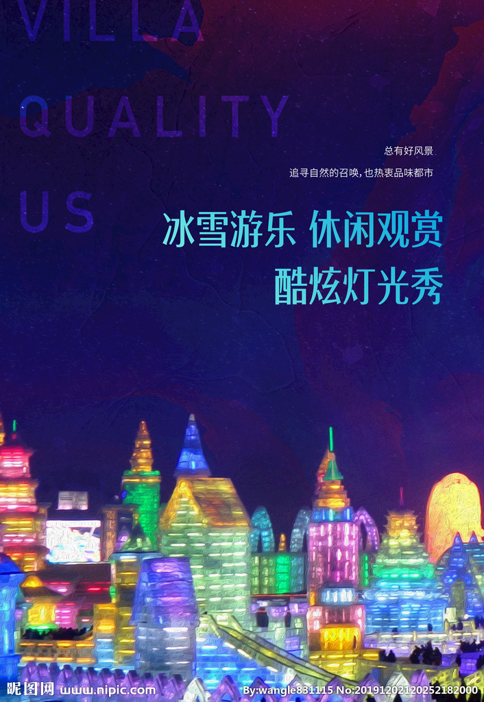 圣诞节动态图片_圣诞动态图片大全_圣诞节动态壁纸图片
