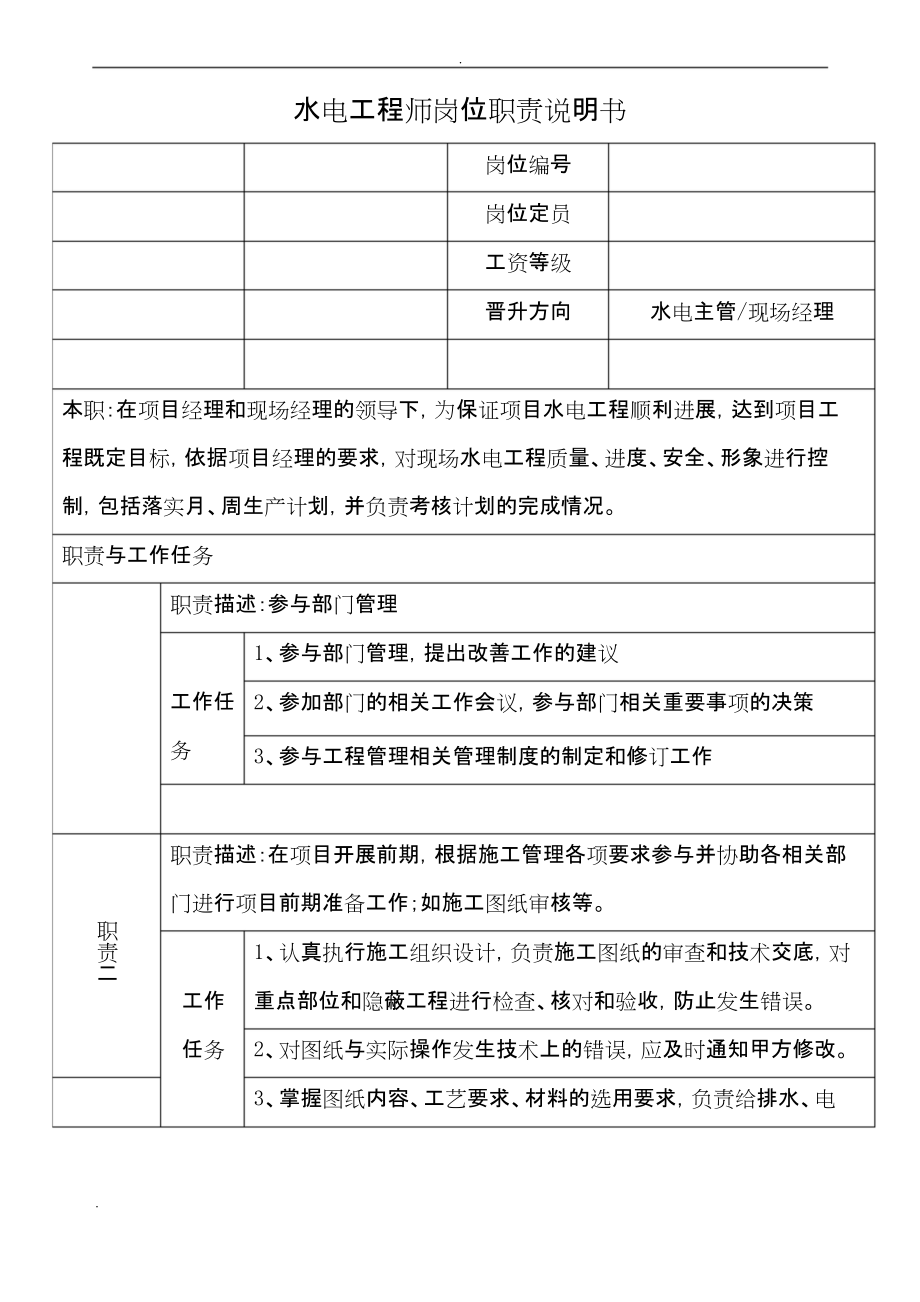 如何接私单不被发现_接私单会坐牢吗_如何防止设计师接私单