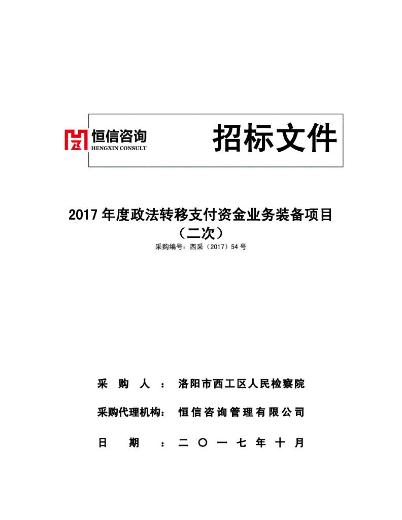 株洲九方装备公司_去九方装备工作怎么样_第一次去女方家带4样