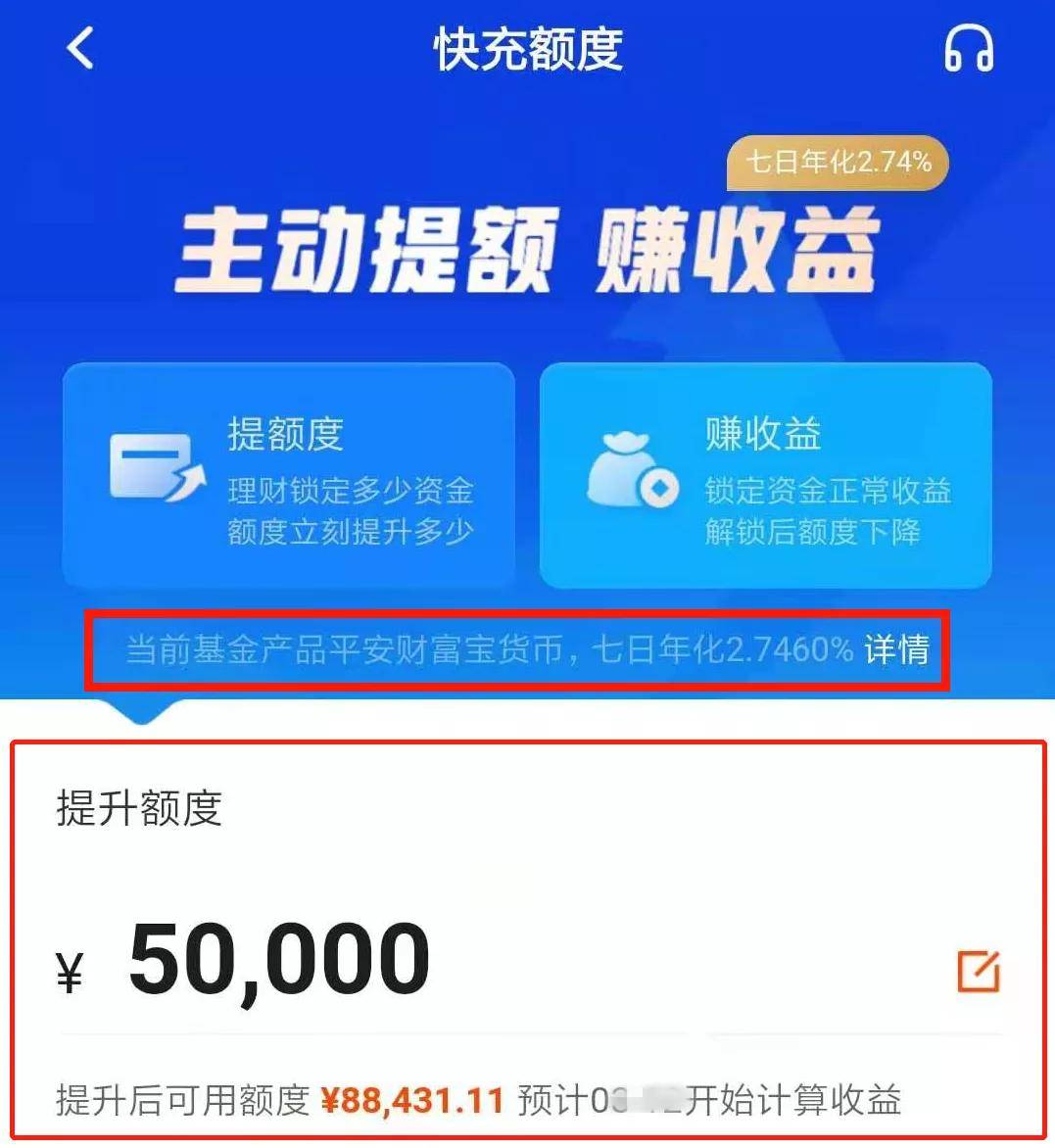 口袋携带道具_口袋可以_口袋银行能不能传道具