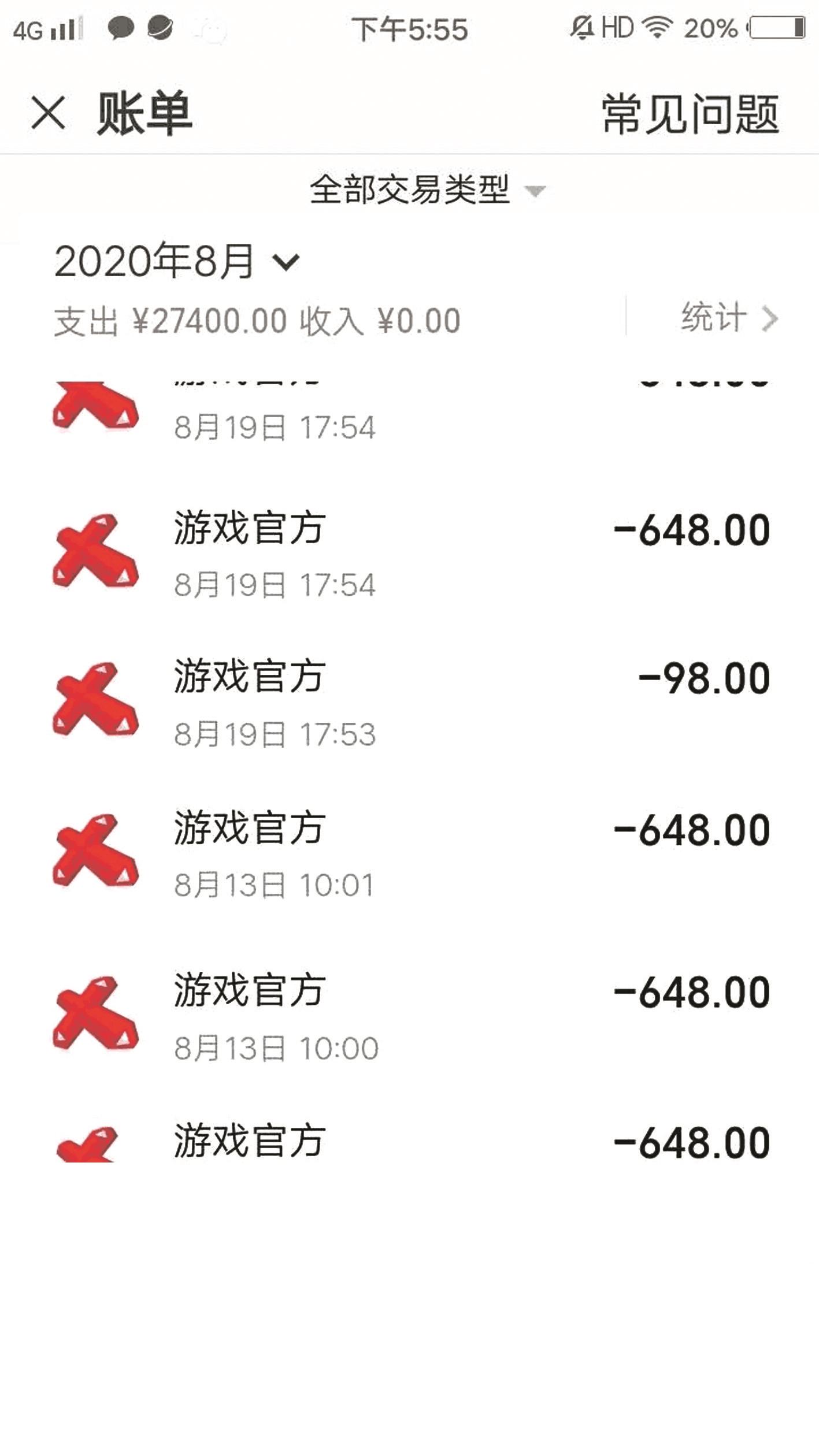 口袋可以_口袋携带道具_口袋银行能不能传道具
