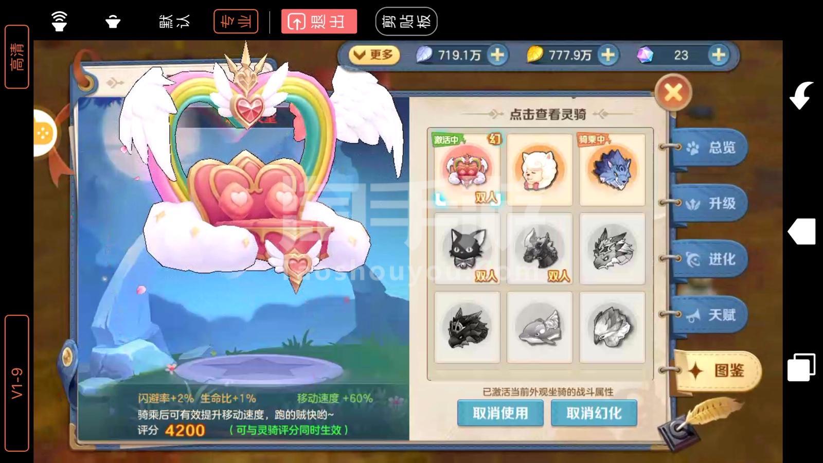 坐骑使用了还能出售吗_魔兽坐骑绑定账号还是角色_现版本奶块中删除帐号能拿走坐骑吗