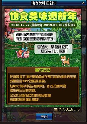 dnf旭旭宝宝装备_旭旭宝宝打的金币交易平台广告