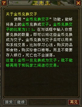 dnf旭旭宝宝装备_旭旭宝宝打的金币交易平台广告