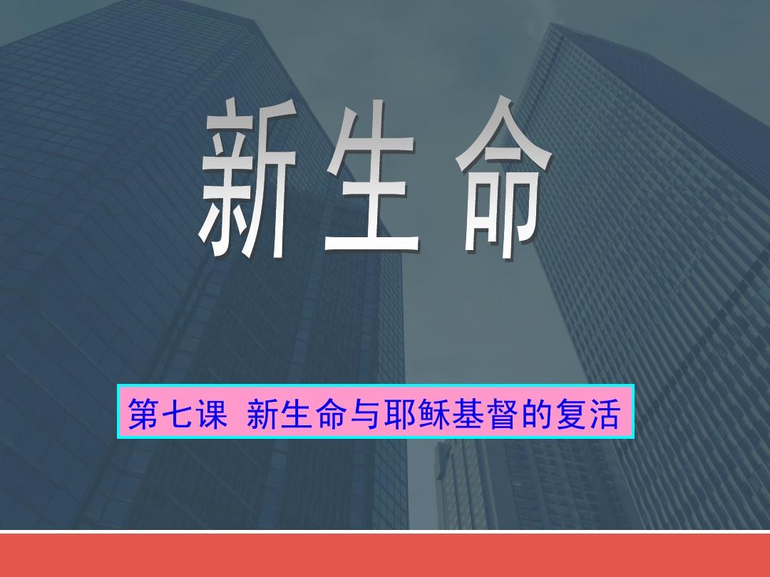 复活帝王_上古卷轴5复活皇帝_复活的皇帝