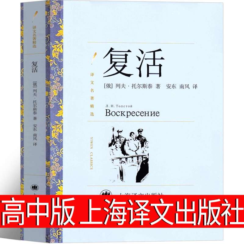 复活帝王_上古卷轴5复活皇帝_复活的皇帝