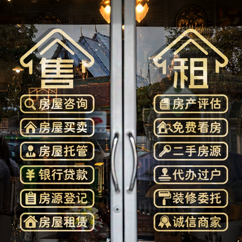 房子找房子阅读题答案三年级_房子找房子故事_找房子