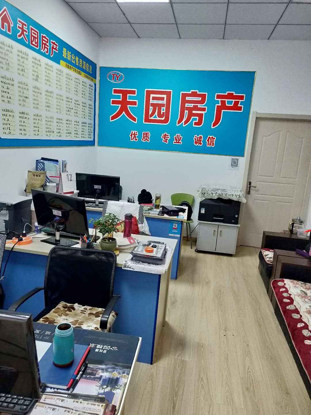 房子找房子阅读题答案三年级_房子找房子故事_找房子
