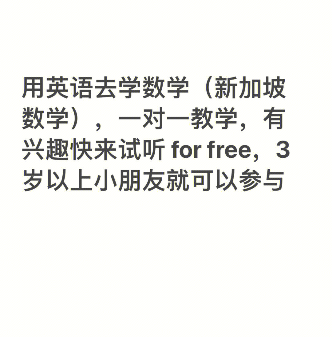 三年级名校课堂_名师课堂在线教学三年级上册_三年级15课玩出了名堂