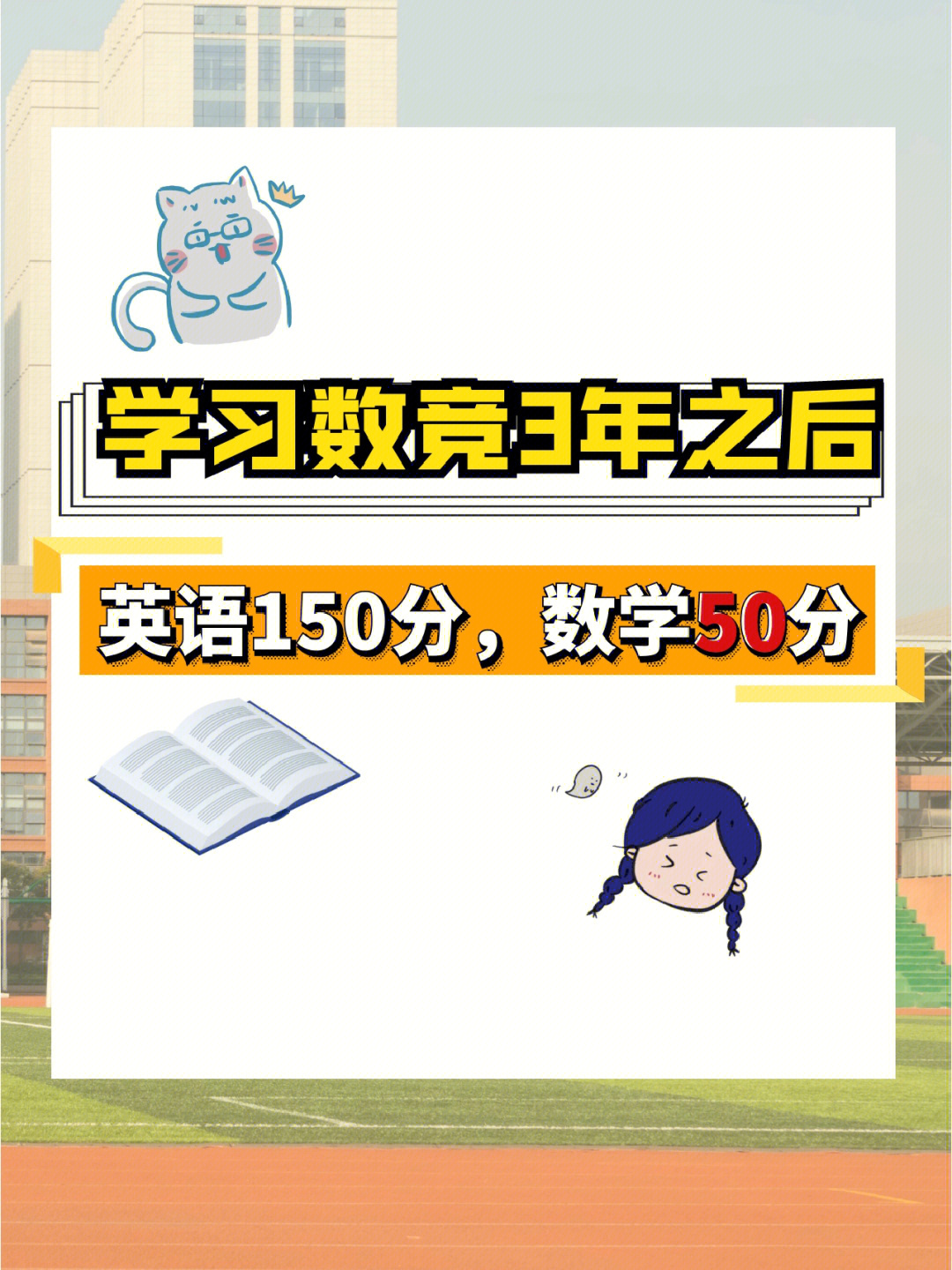 名师课堂在线教学三年级上册_三年级名校课堂_三年级15课玩出了名堂