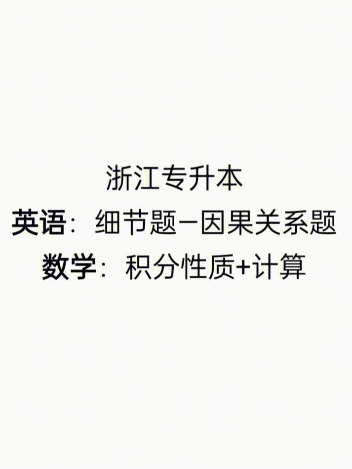 三年级15课玩出了名堂_名师课堂在线教学三年级上册_三年级名校课堂