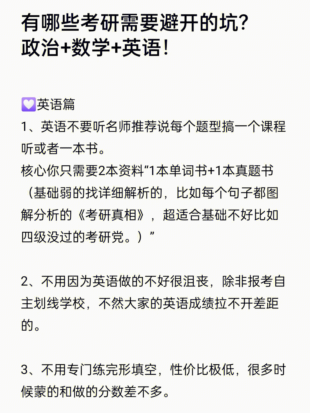 名师课堂在线教学三年级上册_三年级15课玩出了名堂_三年级名校课堂