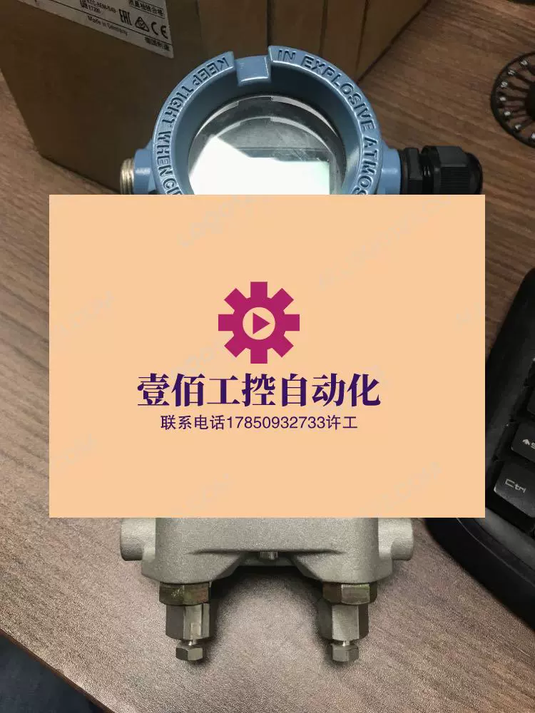 罗斯蒙特变送器真假鉴别_罗斯蒙特变送器475菜单_罗斯蒙特变送器说明书