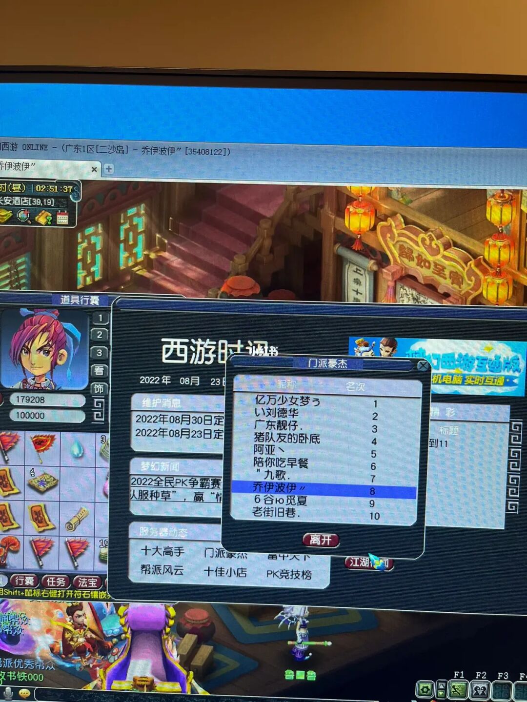 梦幻模拟战新区有什么好处_梦幻模拟战新区开荒攻略_梦幻模拟战什么时候开新区
