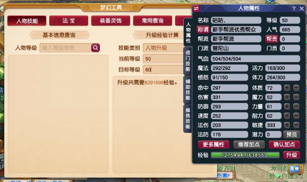 梦幻模拟战新区有什么好处_梦幻模拟战什么时候开新区_梦幻模拟战新区开荒攻略