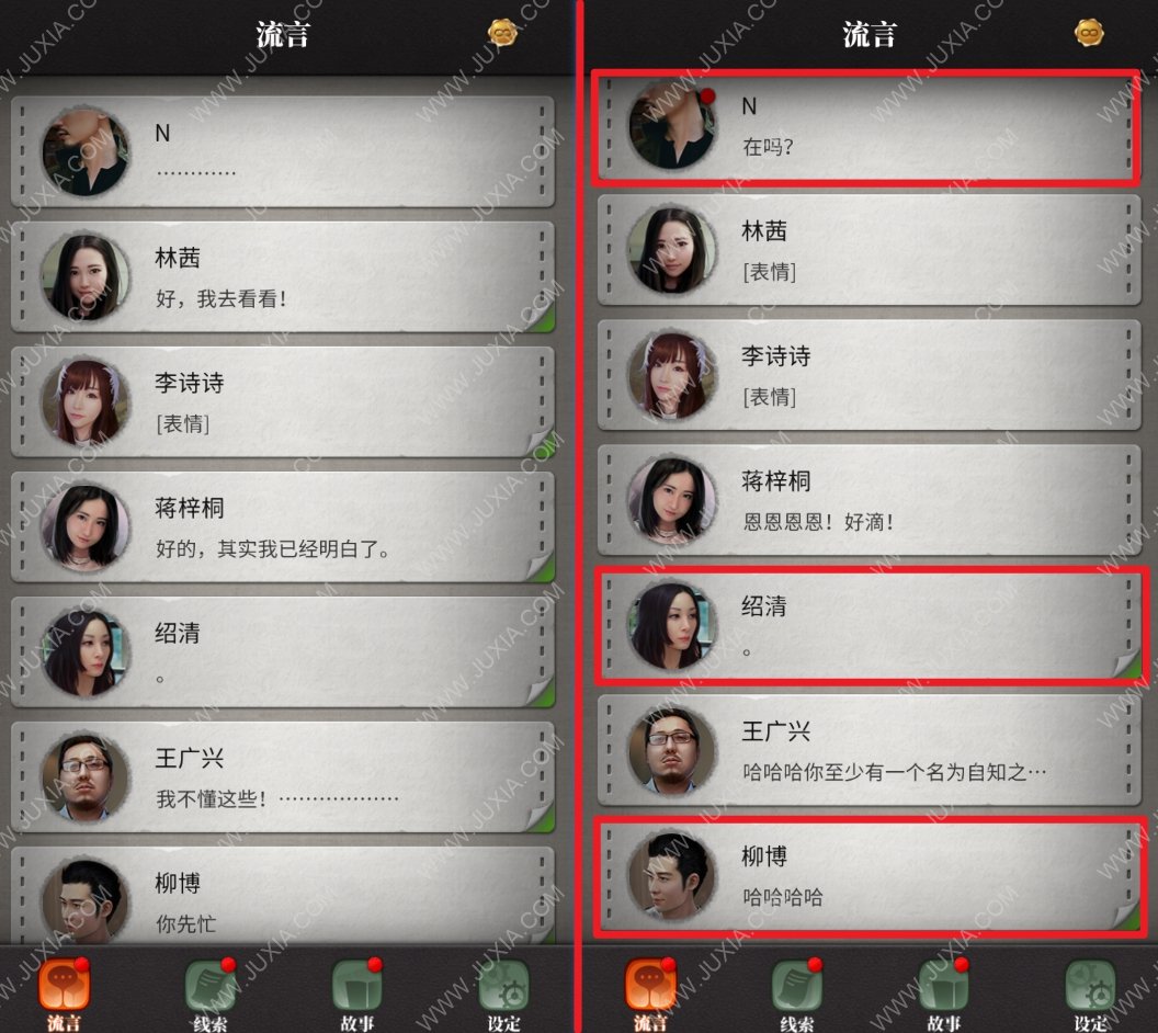 完美逃脱攻略_逃脱游戏攻略_完美逃脱攻略第二章