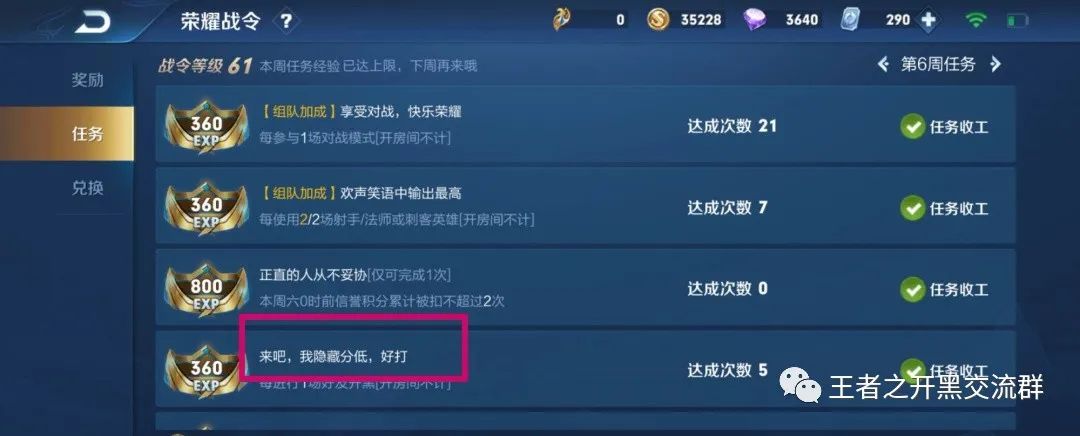 隐藏分LOL查询_lol隐藏分_隐藏分查询被关闭了吗