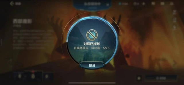 隐藏分查询被关闭了吗_lol隐藏分_隐藏分LOL查询