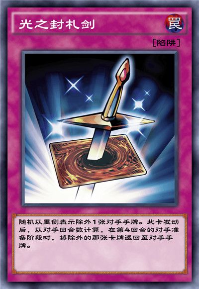 游戏王5ds卡组_卡组大全_游戏王5ds游戏卡组