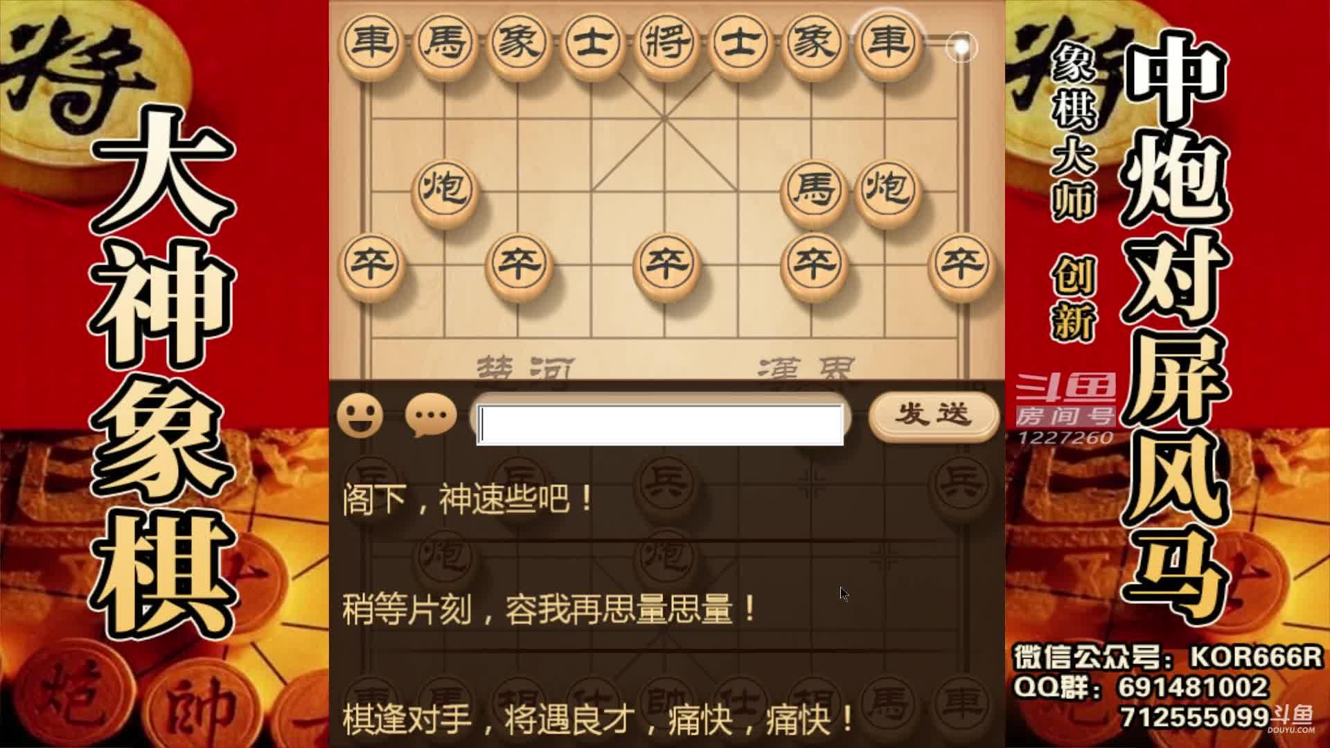 游戏象棋下载_象棋下载app_象棋下载版