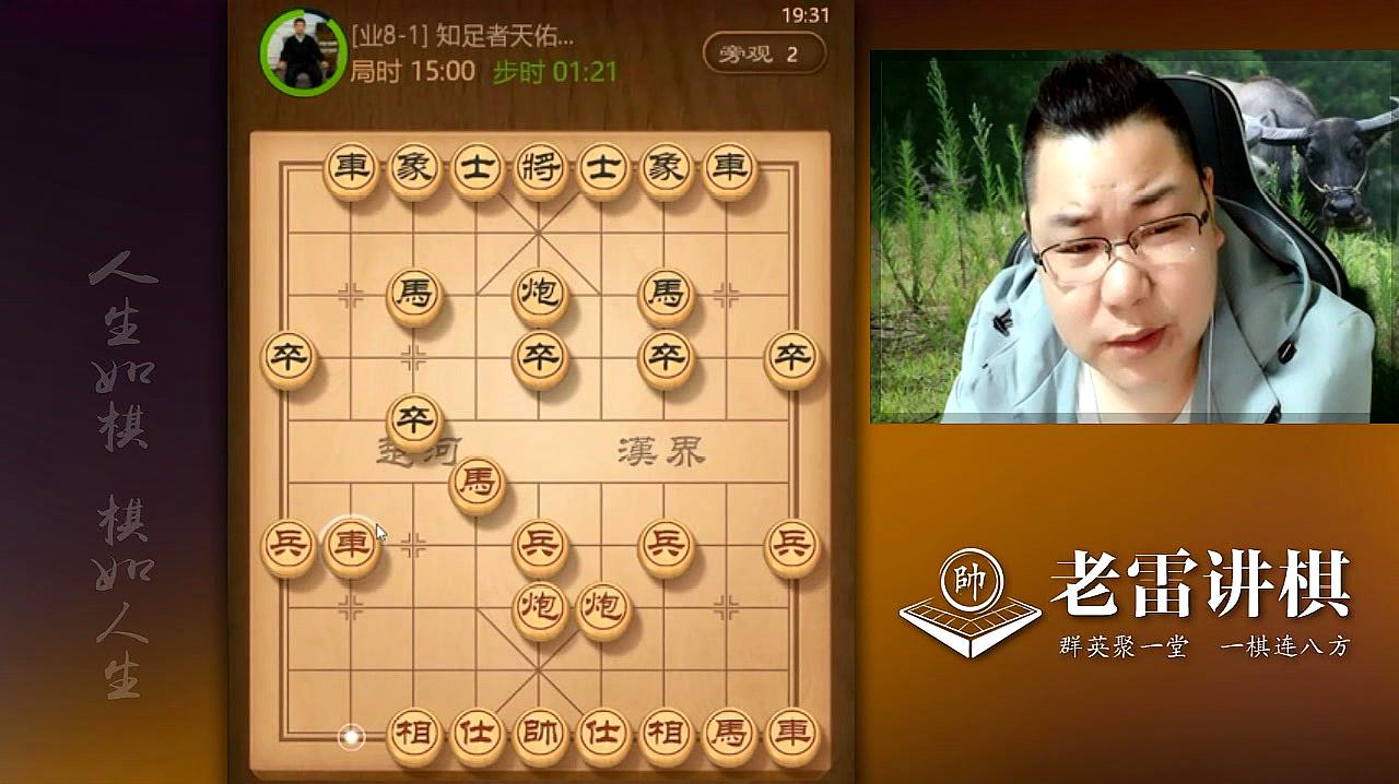 象棋下载版_游戏象棋下载_象棋下载app