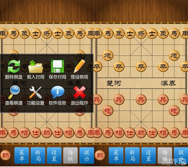 游戏象棋下载_象棋下载版_象棋下载app