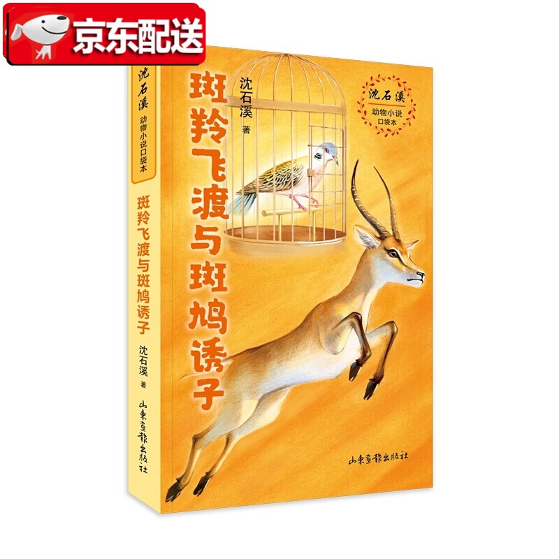 强者就是迎难而上图片_强者图片素材_强者迎难而上
