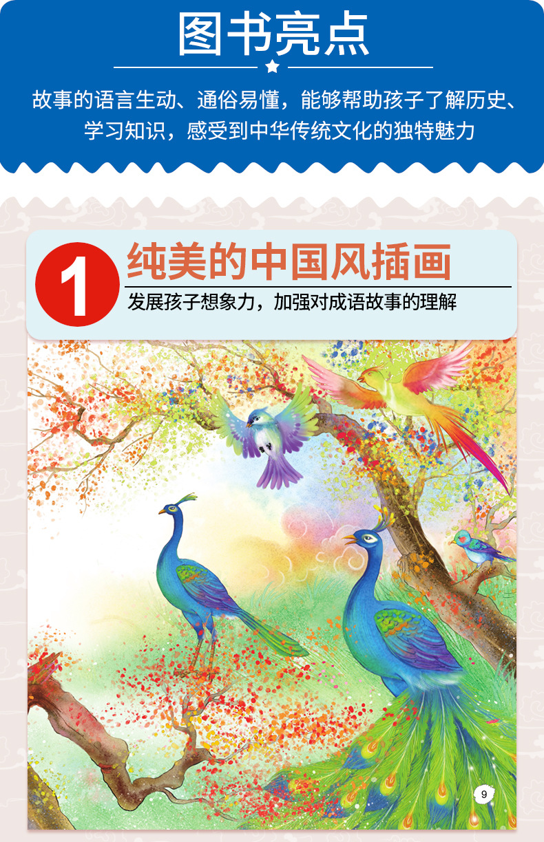强者就是迎难而上图片_强者迎难而上_强者图片素材