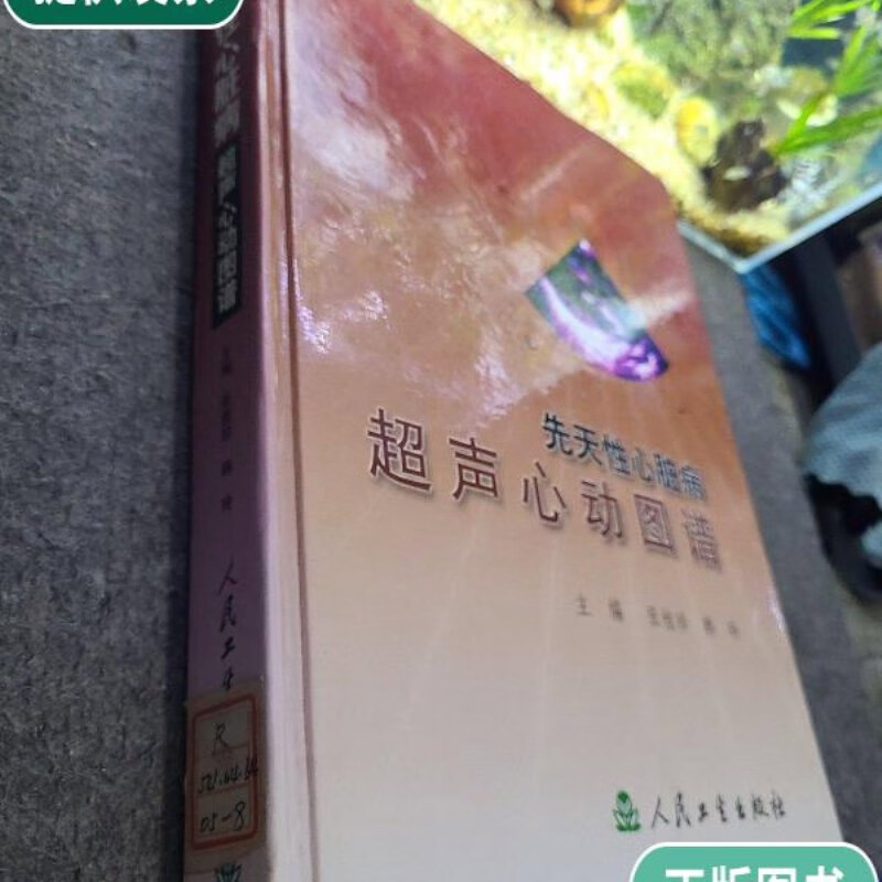 性之图吧发布性之图吧夜上青楼_尸毒过木阵_阵发性室上性心动过扑