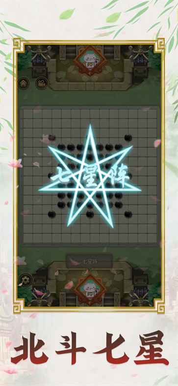 苹果游戏游戏象棋残局破解秘籍_象棋破解残局游戏_破解象棋残局