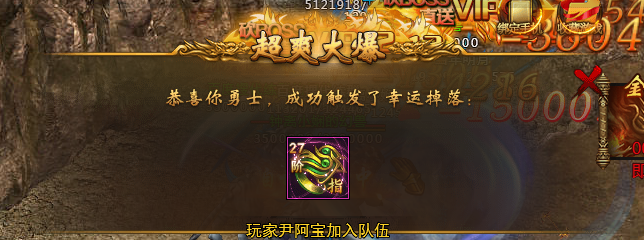 传奇回收装备是真的吗_传奇送元宝回收装备是真的吗_最新传奇sf刷元宝装备