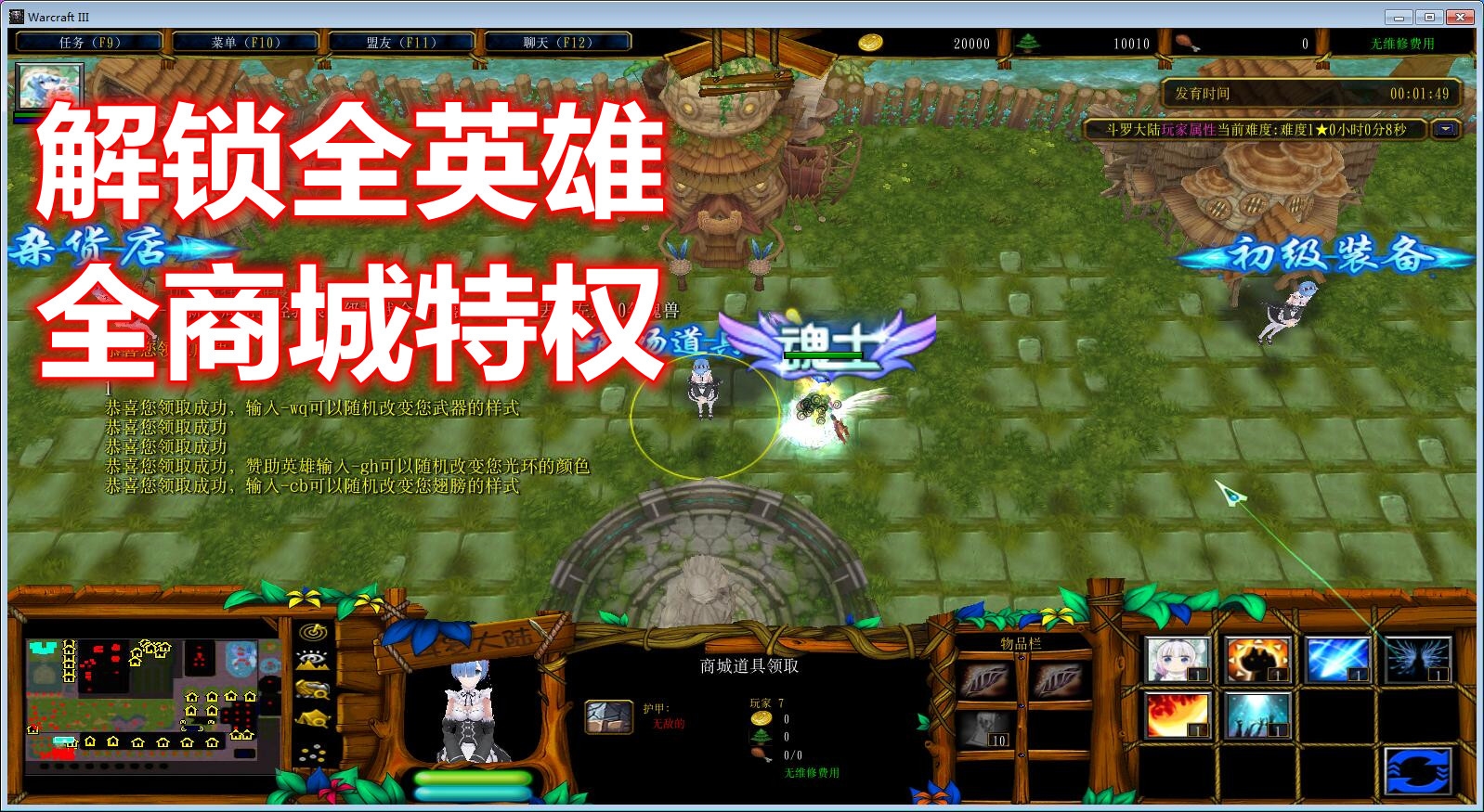 墓地隐藏图纸怎么拿_神之墓地1.5.7隐藏英雄_神之墓地影藏英雄