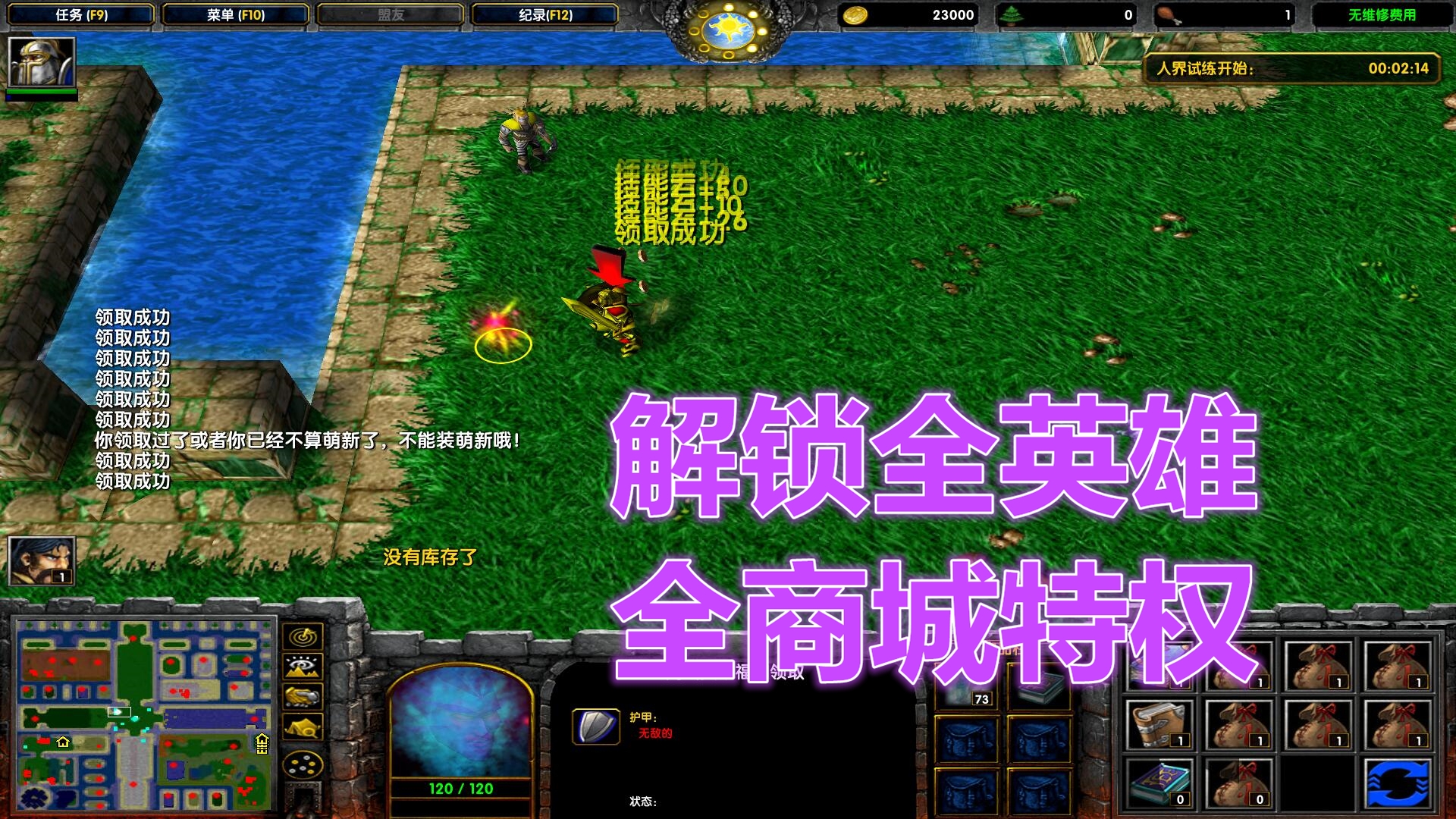 神之墓地1.5.7隐藏英雄_墓地隐藏图纸怎么拿_神之墓地影藏英雄