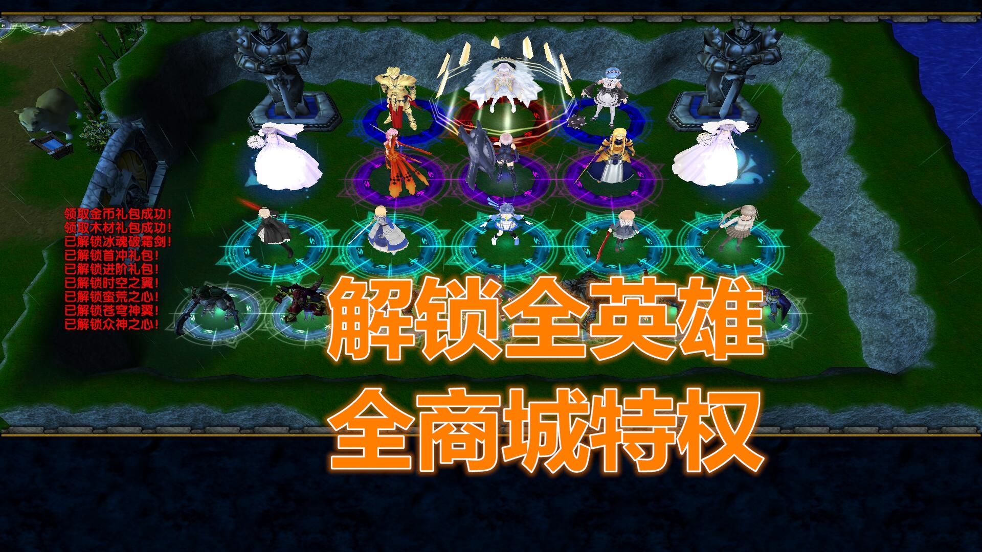 墓地隐藏图纸怎么拿_神之墓地影藏英雄_神之墓地1.5.7隐藏英雄