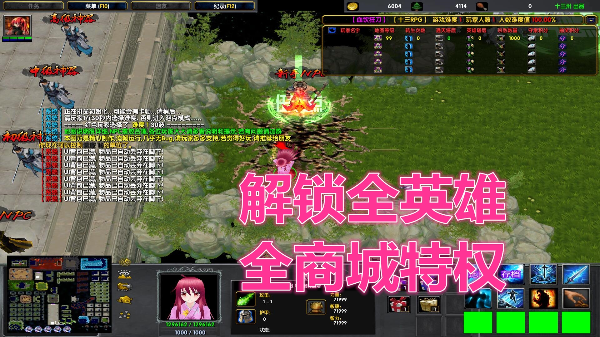 神之墓地影藏英雄_神之墓地1.5.7隐藏英雄_墓地隐藏图纸怎么拿