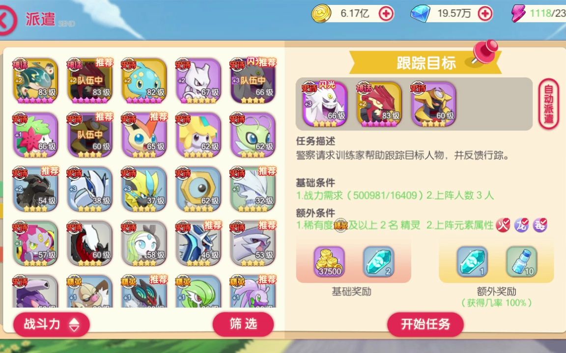 口袋对决_口袋对决无限彩虹币_口袋对决破解版